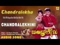 Download Lagu Chandralekhini - Chandralekha - Movie | Rajesh Krishnan | Shashikumar , Srilatha | Jhankar Music