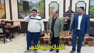 الموهبة عزيزبشار العبيد 