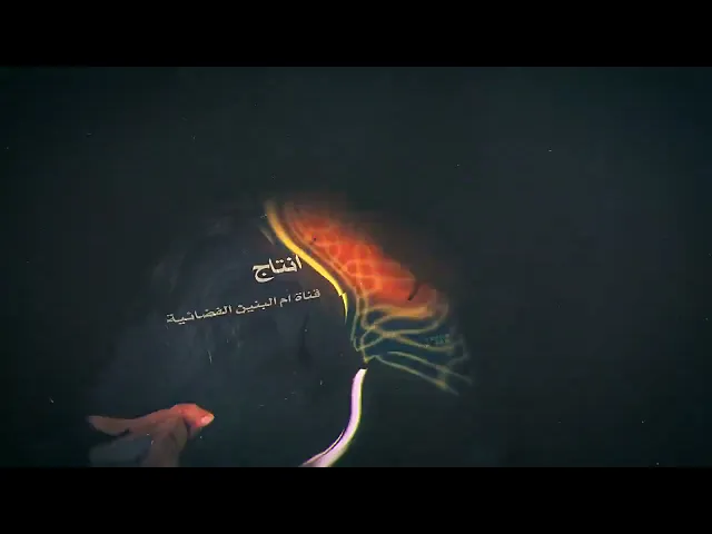 المعاد في القرآن - ٢٠ - سماحة الشيخ مهدي الطرفي
