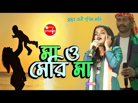 Download MP3 Teri Ungli Pakad Ke Chala Mamta Ke Aanchal Mein Palaa Cover By Purnima Mandi