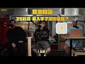 Download Lagu [Podcast]日潮開箱 25秋冬我入手了哪些單品？上集