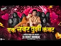 Download Lagu Ek Number Tuzi Kambar Marathi Hindi Love Mashup | एक नंबर तुझी कंबर DjSong Trending Nonstop Dj Rohit