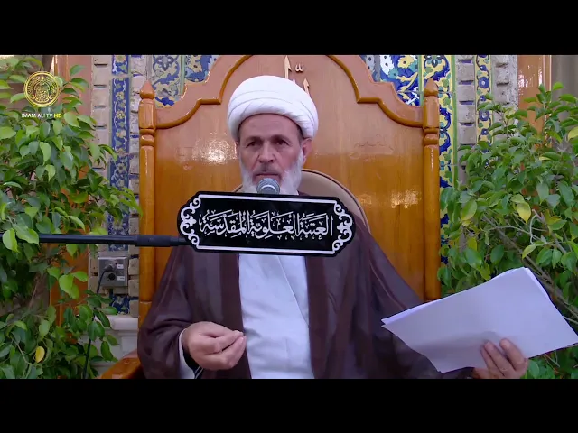 ⁣أحكام الأضحية (3) | الشيخ عبد السادة الجابري | (103)