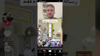 رسالة قوية لأهل غزة 
