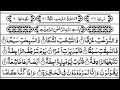  Surah An-Nazi’at Beautiful Recitation | Soothing Quran Tilawat | سورة النازعات بصوت رائع