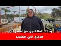 Lagu يونس هذا ماقاله للمنتقدين أنا ديما كاندير التخفيضات في الدجاج شوفو في أول ايام رمضان شحال ثمن الدجاج