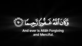 وكان الله غفورا رحيما القارئ ابي إدريس سورة الفرقان كرومات قران شاشة سوداء 