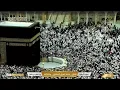 Download Lagu 🔴Makkah Live HD TV 2025 | مكة مباشر | الحرم المكي مباشر | مكه المكرمه مبا | HD LIVE Masjid Al Haram