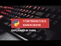Python Program to Solve Quadratic Equation Tamil