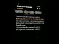 Download Lagu Lirik Lagu 🎧 Mantan Gimana Le Viral Tiktok #shorts