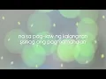 Alas Dose - Cup of Joe [Official Lyric Video]