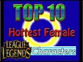Top 10 HOTTEST League Females