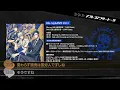 Lagu 【試聴動画】『ヒプノシスマイク-Division Rap Battle-』Rhyme Anima ＋｜Blu-ray\u0026DVD 1巻 アフレコアフタートーク