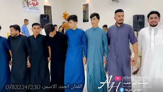 ابوها ما ينطيها رحت ادور نصيبي حفلة زفاف عبد المنعم الجعاطه  الفنان احمد الاسمر عزف عبدالله الادريسي دندنها