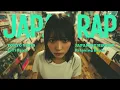 Lagu Japanese Chill Rap \u0026 Neo-Soul Mix 🎧 |Late Summer Vibes|TOKYO Chill HIPHOP【邦楽Playlist】