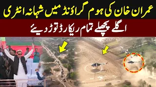 imran khan grand entry in pti mianwali jalsa gnn