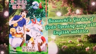  kusunokis garden of gods opening song with english subtitles odoroki no ko by miyu irino 