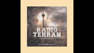 قسمت یازدهم پادکست رادیو طهران Dj Afer 