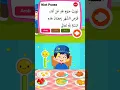 Download Lagu Bacaan Doa Niat Puasa Ramadhan