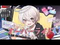 Download Lagu オーバーライド／まふまふ【歌ってみた】