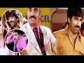 Download Lagu Ravi Teja \u0026 Sayaji Shinde Funny Betting Comedy Scene | Comedy Express MP3