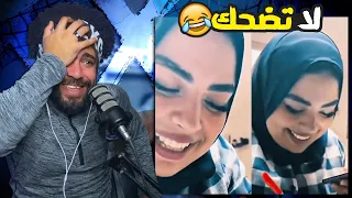 ضحكني شكرا 76 بيصالح حبيبته بفويس ساعه وعشر دقائق اذا ضحكتني اعطيك رويال باس  ضحكني شكرا 76 بيصالح حبيبته بفويس ساعه وعشر دقائق اذا ضحكتني اعطيك رويال باس