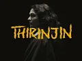 Thirinjin | Haniya Nafisa ft. Zail (Official Audio)