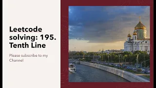 Leetcode solving 195 Tenth Line