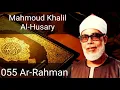 Download Lagu Mahmoud Khalil Al-Husary - Ar-Rahman