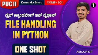 File Handling in Python-02 One Shot Karnataka PU 2 Computer Science Class 12 In Kannada