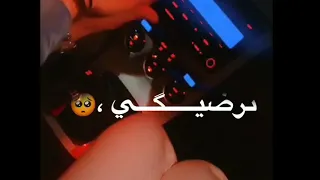 حاله واتس اغنيه وجودك جمبي بالنسبالي ده كفايه 