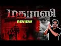 Download Lagu Madharaasi Movie Review by Filmi craft Arun | Sivakarthikeyan | Rukmini Vasanth | A. R. Murugadoss