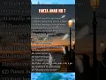 Lagu FAKTA ANAK KE 7