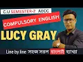 Lucy Gray C U 2nd Semester Compulsory English AEC 2 by William Wordsworth Latest