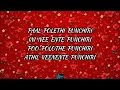 Punchiri (Lyrics) - Eechuu | ENGLISH LYRICS | Kivox Lyrics