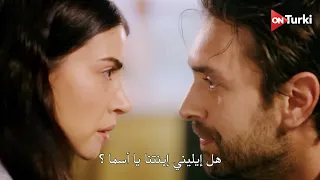 مسلسل هذا البحر سوف يفيض الحلقة 7 اعلان 1 الرسمي مترجم للعربية 