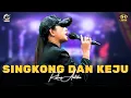 Download Lagu SINGKONG DAN KEJU - RATNA ANTIKA - SERA LIVE BLITAR