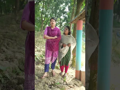 তোমার পোলার সাথে আমার বিয়ে ! 🤣🤣 #funny #foryou #shortvideo #comedy