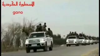 مؤيد شويش مسمع نفس مسمع صوت جاك قسد جاك موت 