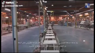 هذا مصنع الخزف السعودي   دندنها
