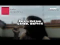 Troye Sivan - Strawberries & Cigarettes 草莓與香菸 ｜我一直像個傻瓜一樣。但草莓和香煙，總像是你身上的味道。這就是初戀的感覺。｜ 中英動態歌詞 Lyrics