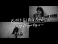 Clara Benin - Back In My Body (Maggie Rogers cover)