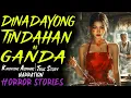 Download Lagu DINADAYONG TINDAHAN NI GANDA | Kwentong Aswang | True Story