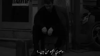 وش   و ب ع دك ي  م ل ي ه الع ي ن    من غير موسيقى    اغنية مكينه دندنها