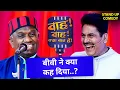 Download Lagu सुंदर मालेगवी की शायरी से लोटपोट हुई महफ़िल! 🤣🔥 | Stand up comedy | Shayari | Comedy