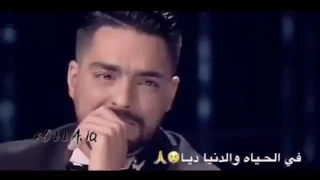 كده هتمشي و تسبني وحدي  دندنها