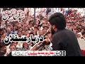Download Lagu Zakir Syed Farrukh Abbas Bukhari 30,5,2023 Sergodha
