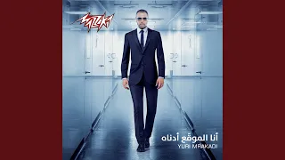                      دندنها