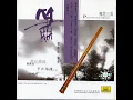 Plum Blossom Melody - Three Variations