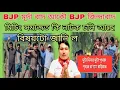 BJP Murdabad weet welk drama zich afspeelt in de samenleving van Miching #al het lokale nieuws